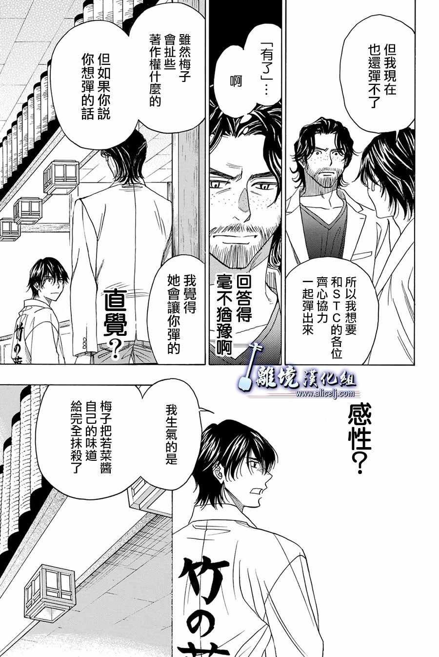 第83话