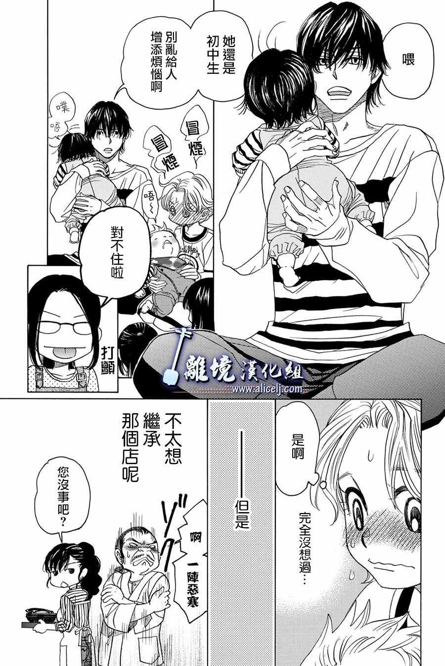 第83话
