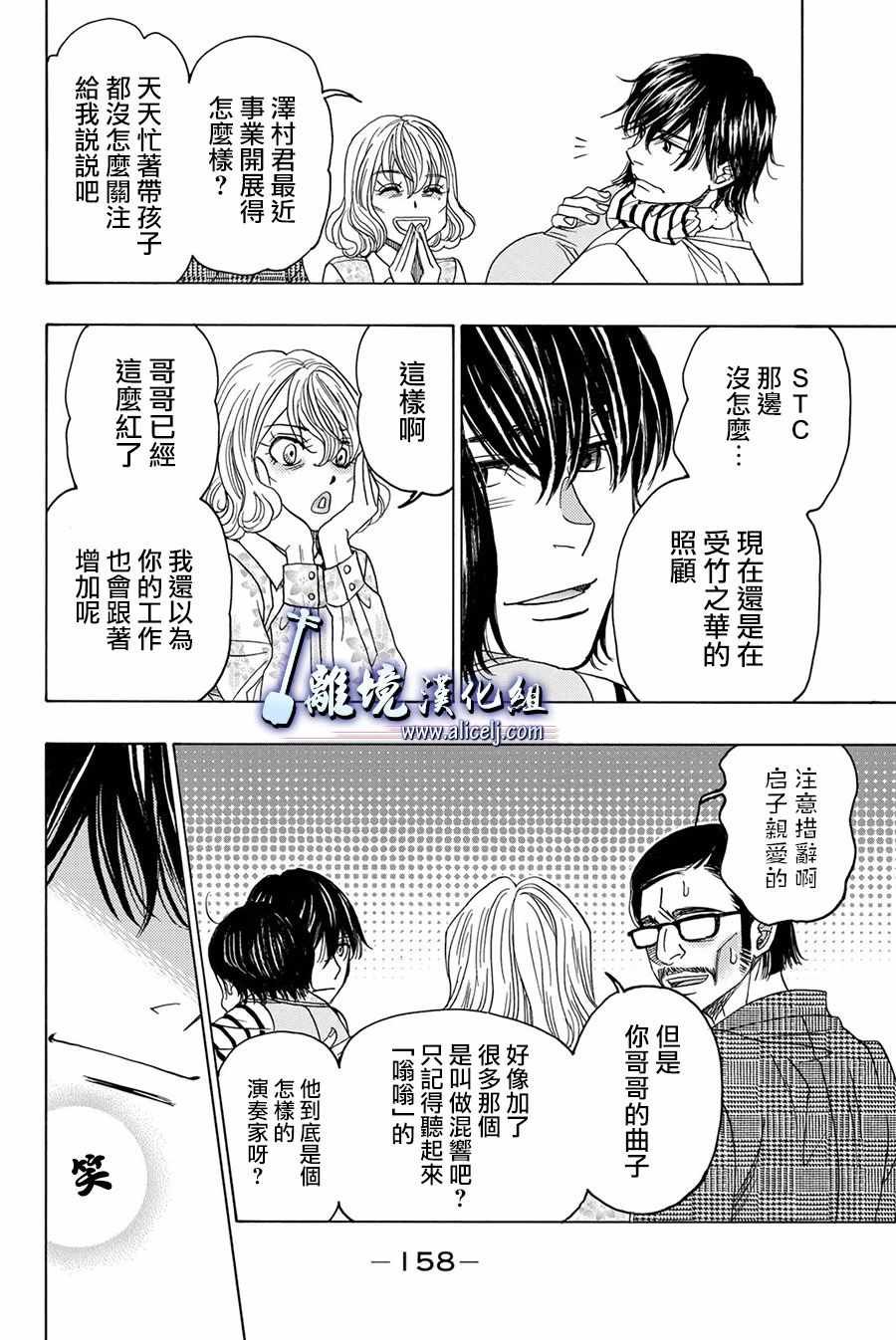 第83话