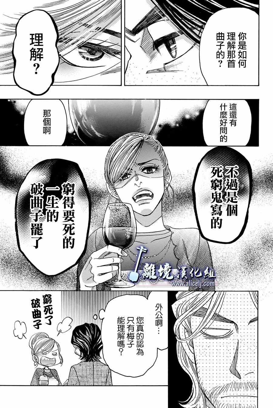 第83话