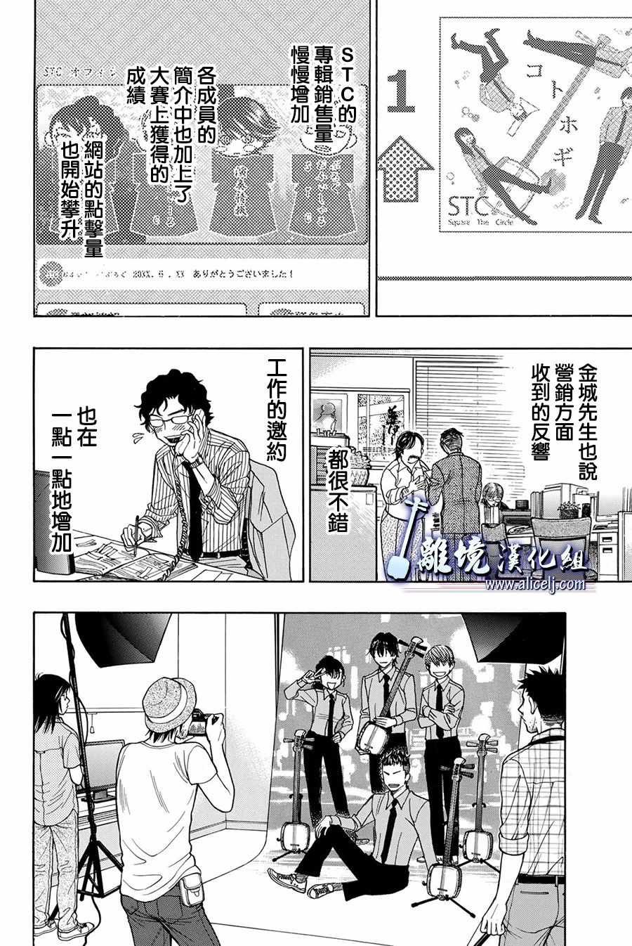 第83话