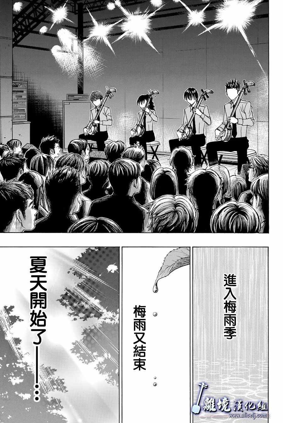 第83话