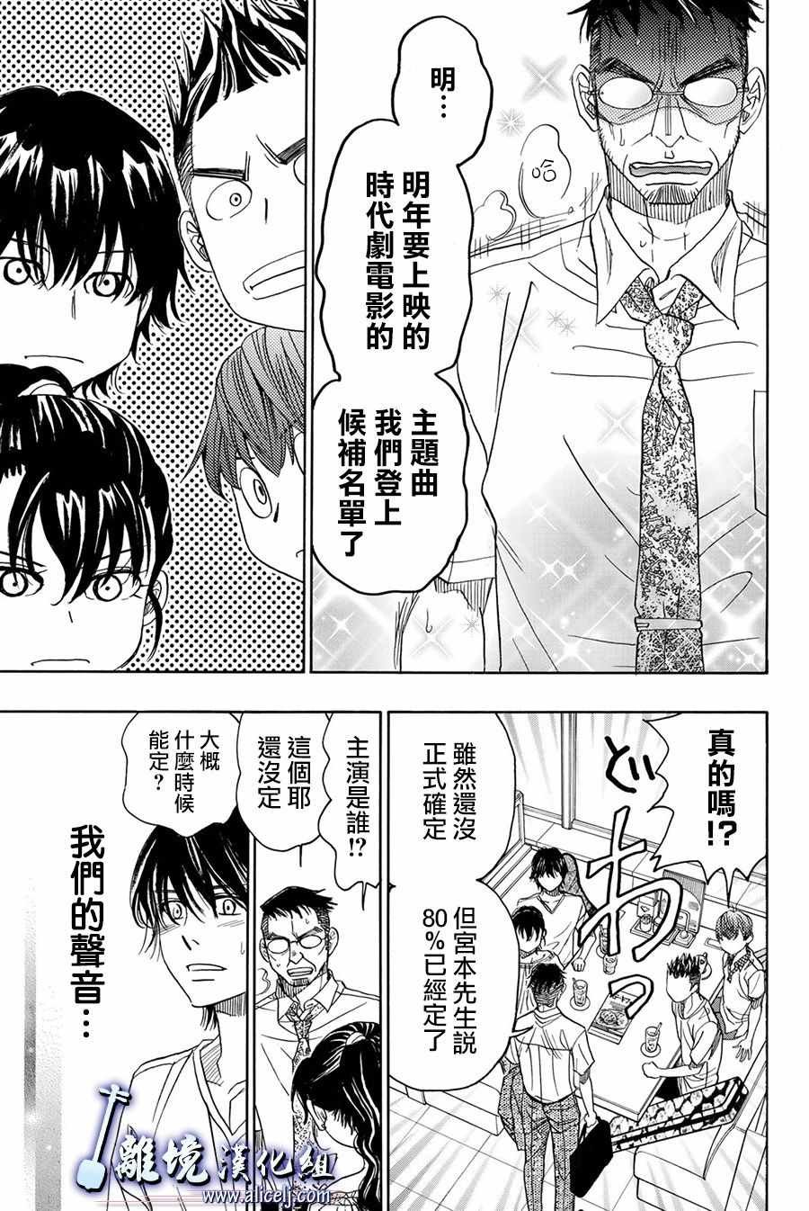 第83话