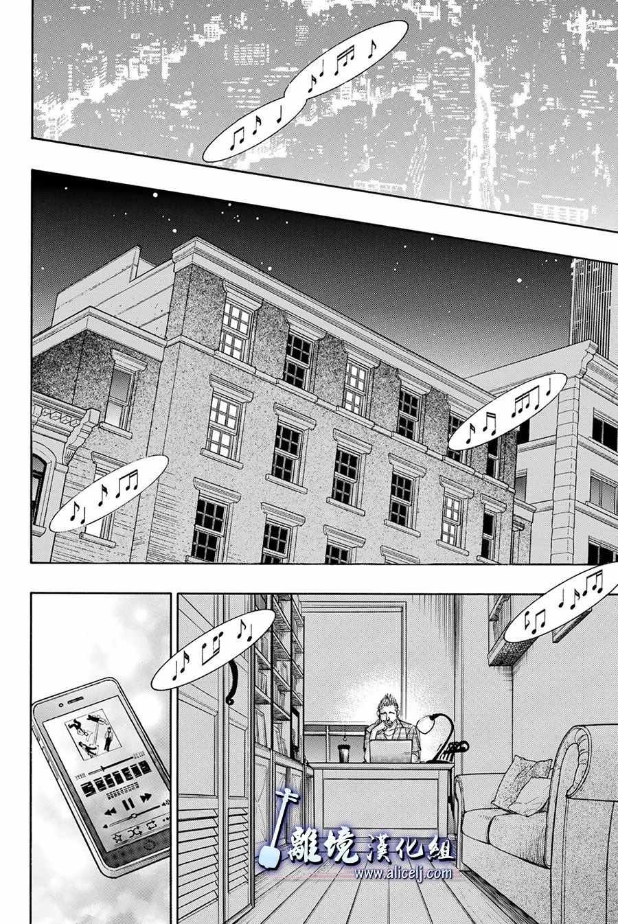 第83话