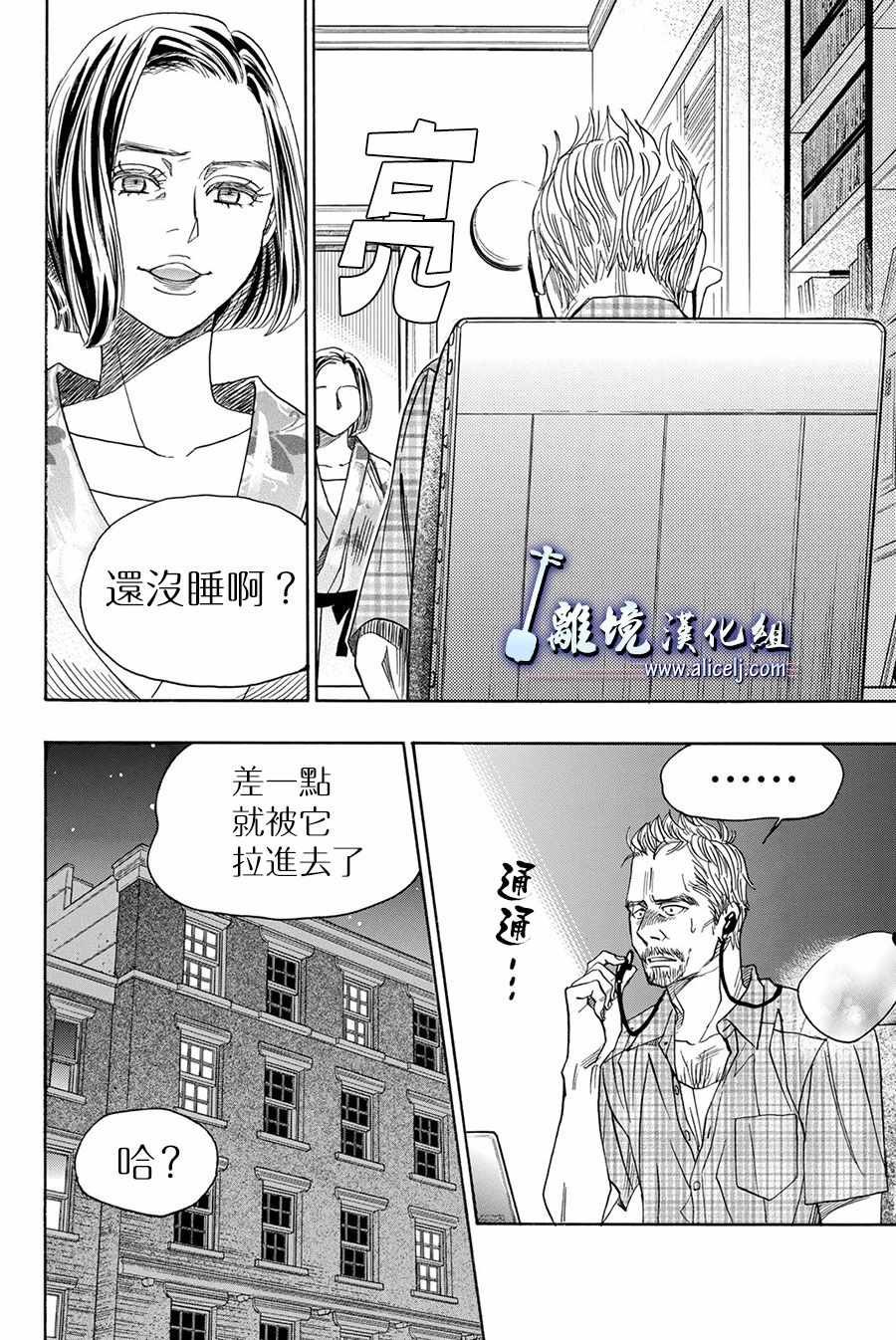 第83话