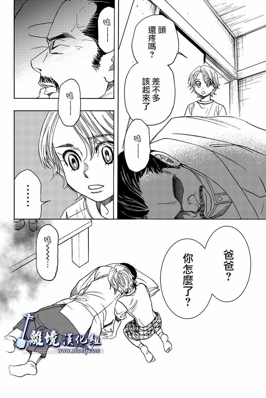 第83话