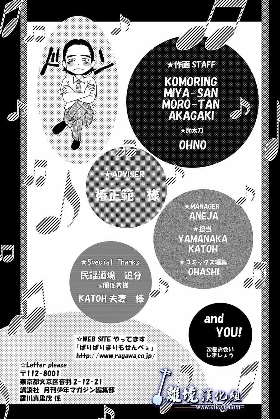 第83话