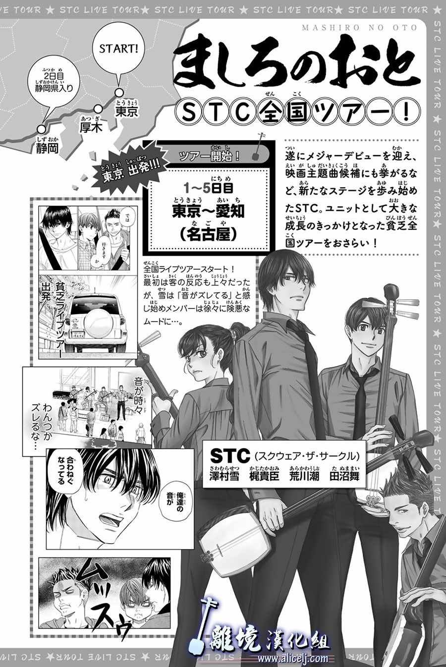 第83话