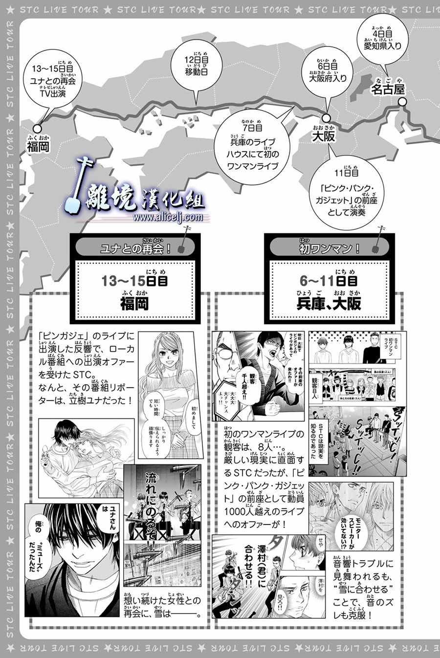 第83话