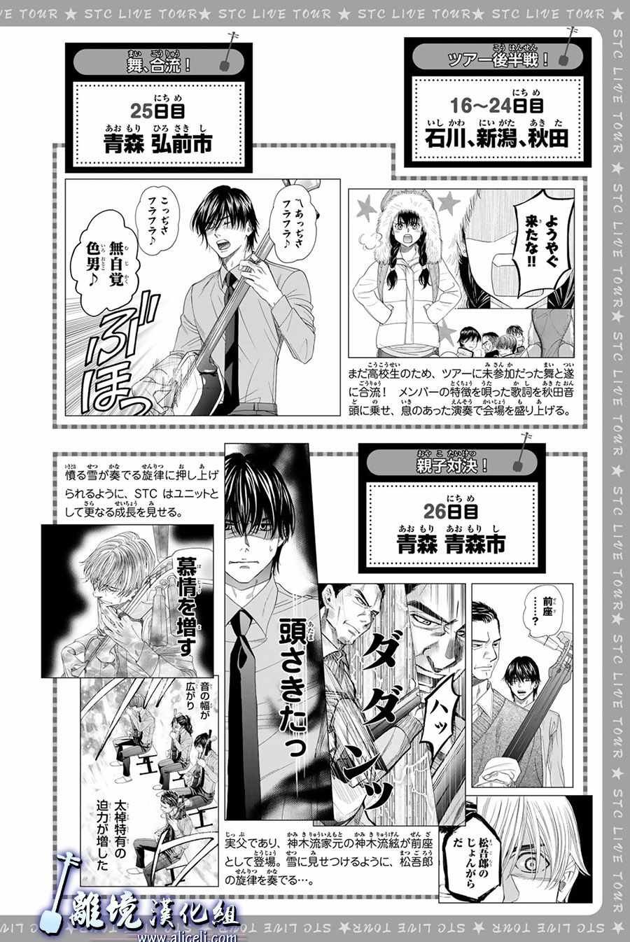 第83话