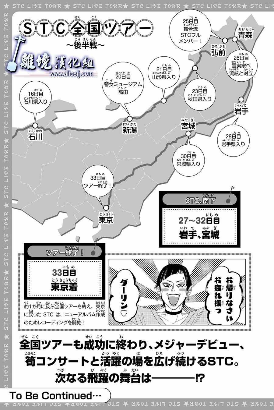 第83话