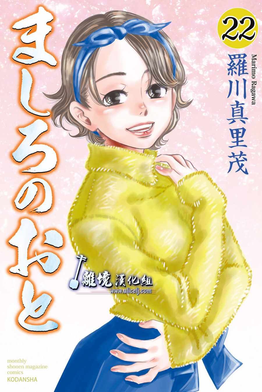 第84话