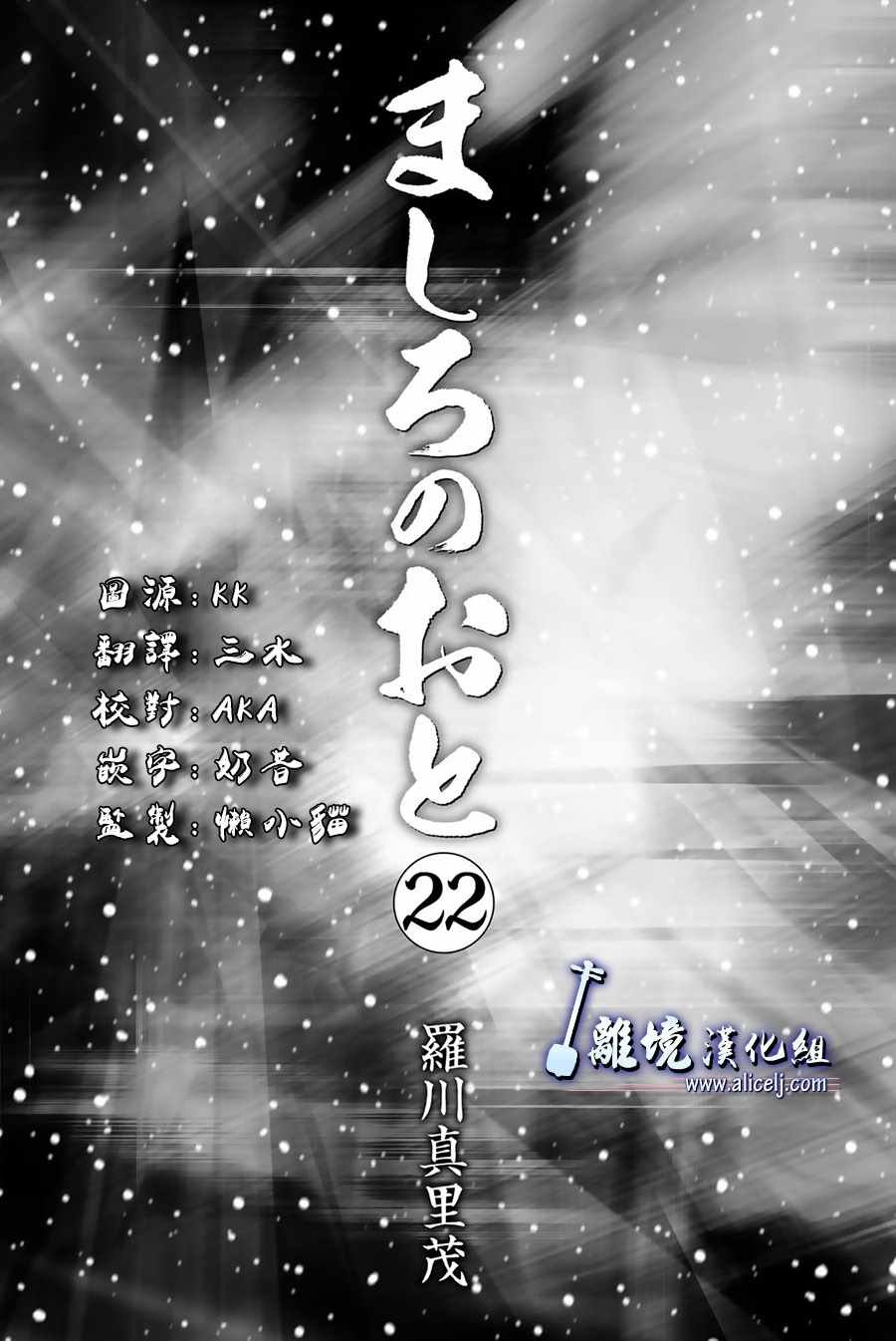 第84话