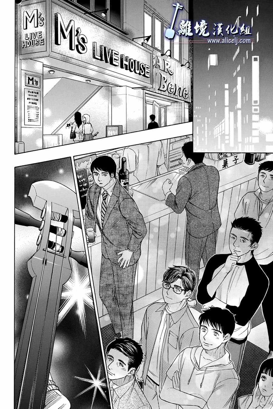 第84话