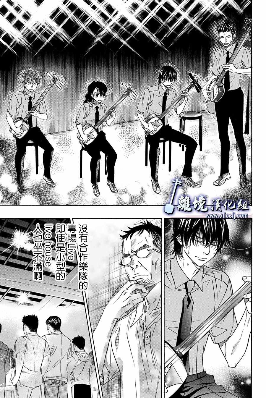 第84话