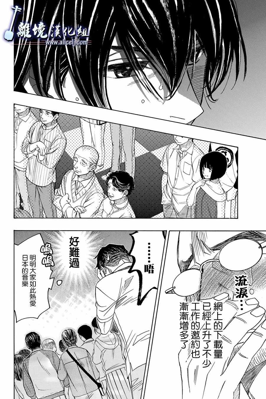 第84话