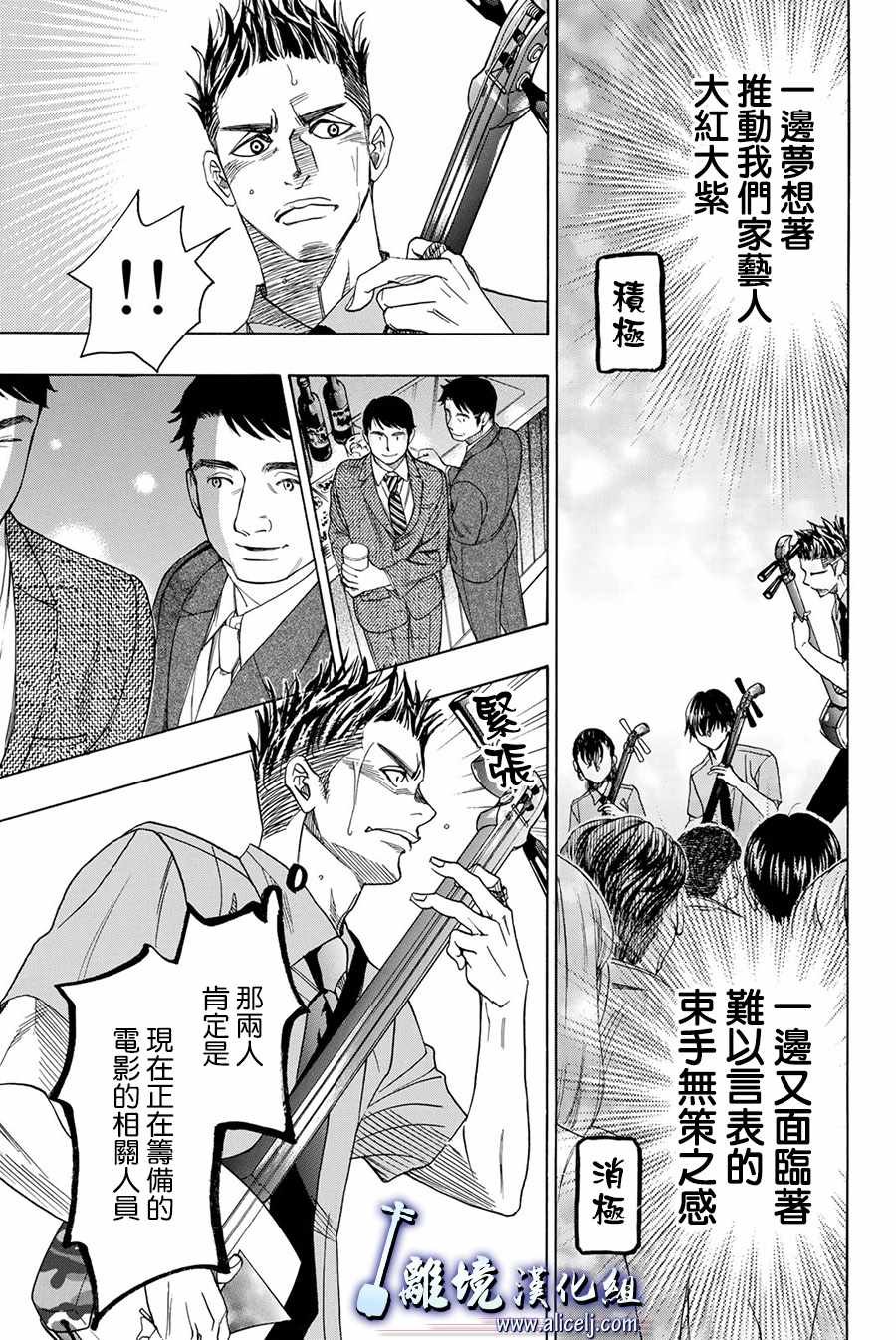 第84话