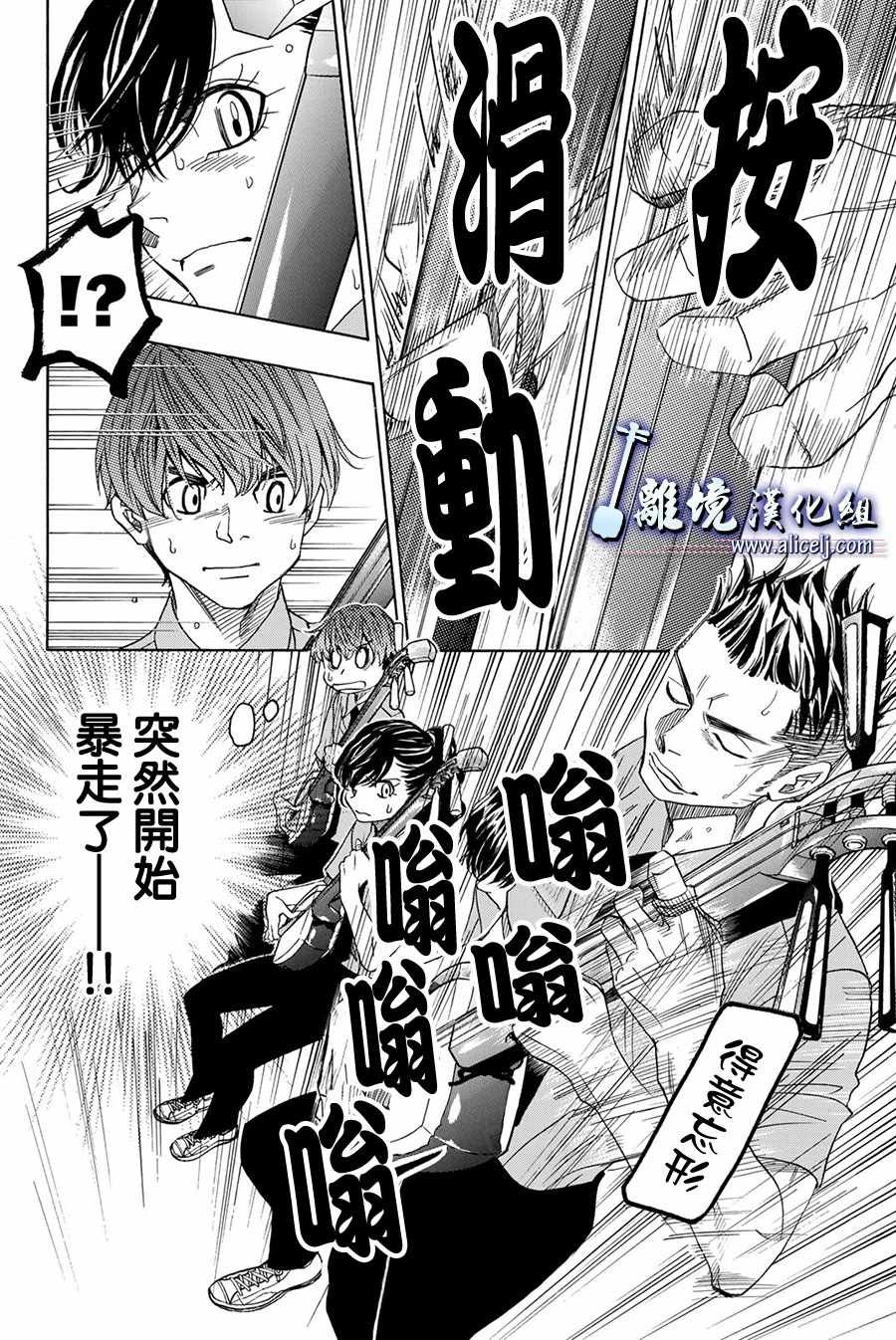 第84话