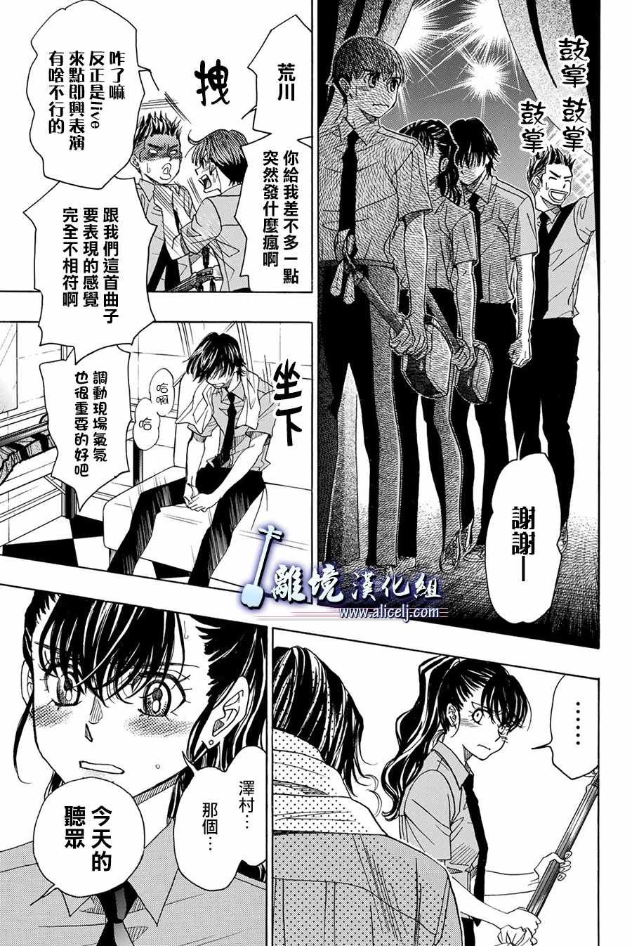 第84话