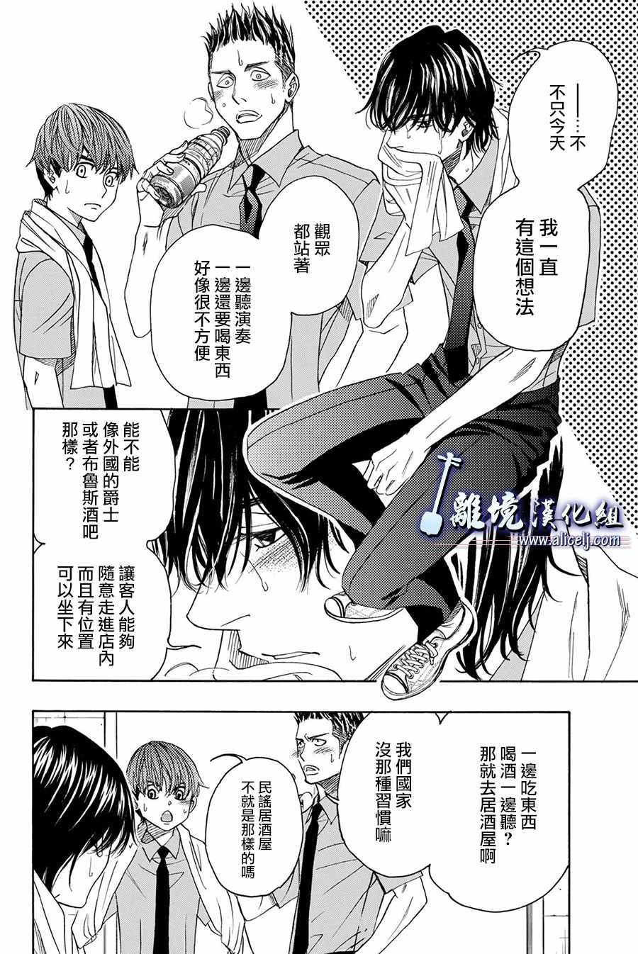 第84话