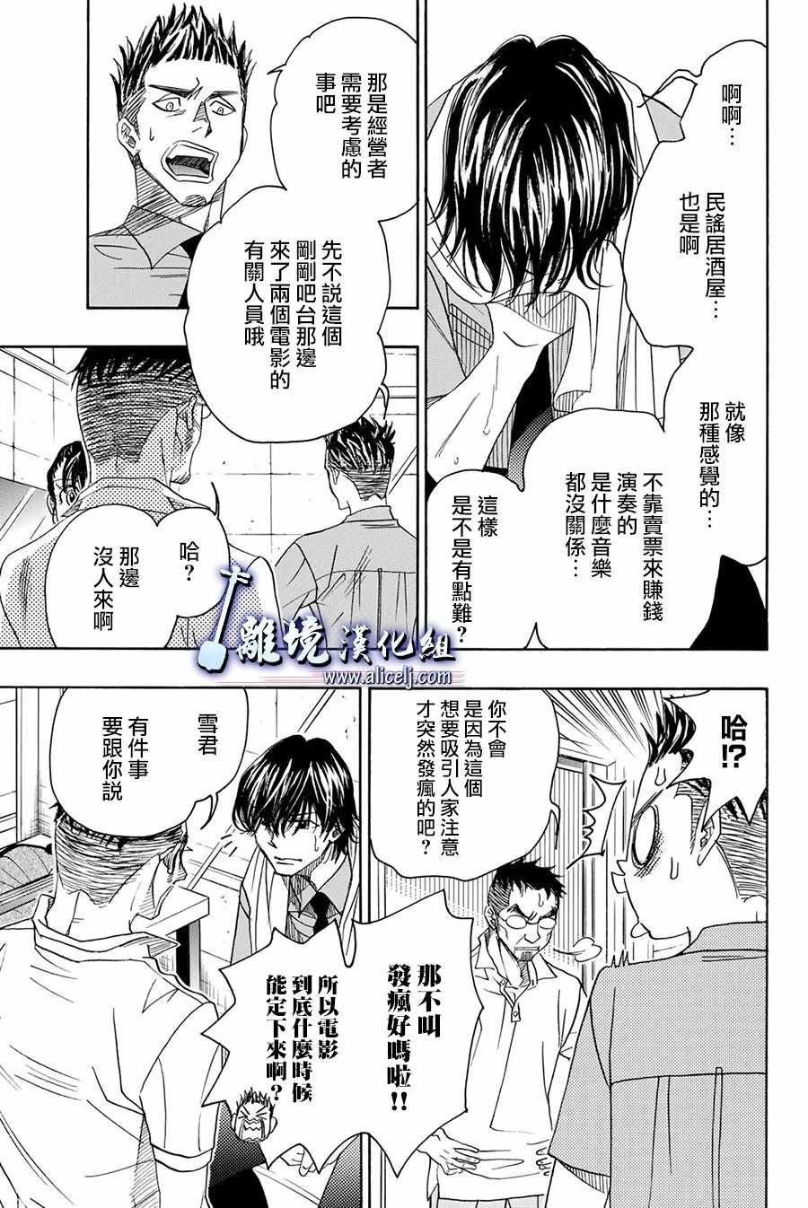 第84话