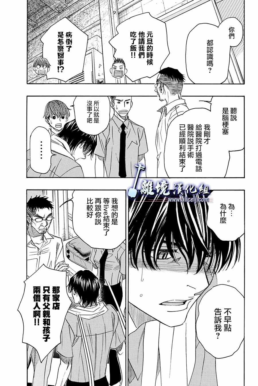 第84话