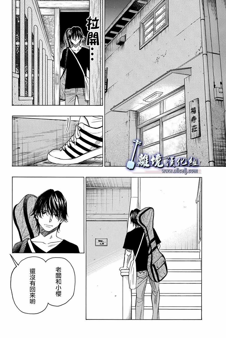 第84话