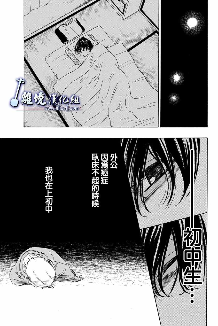 第84话