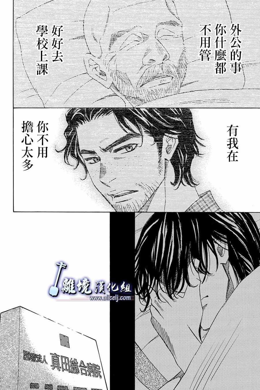 第84话