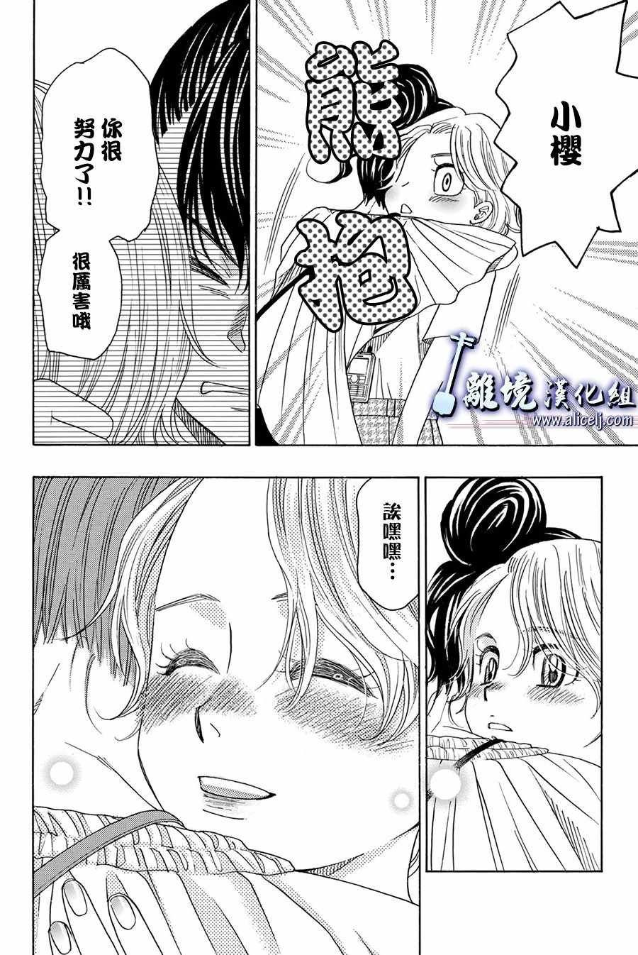 第84话