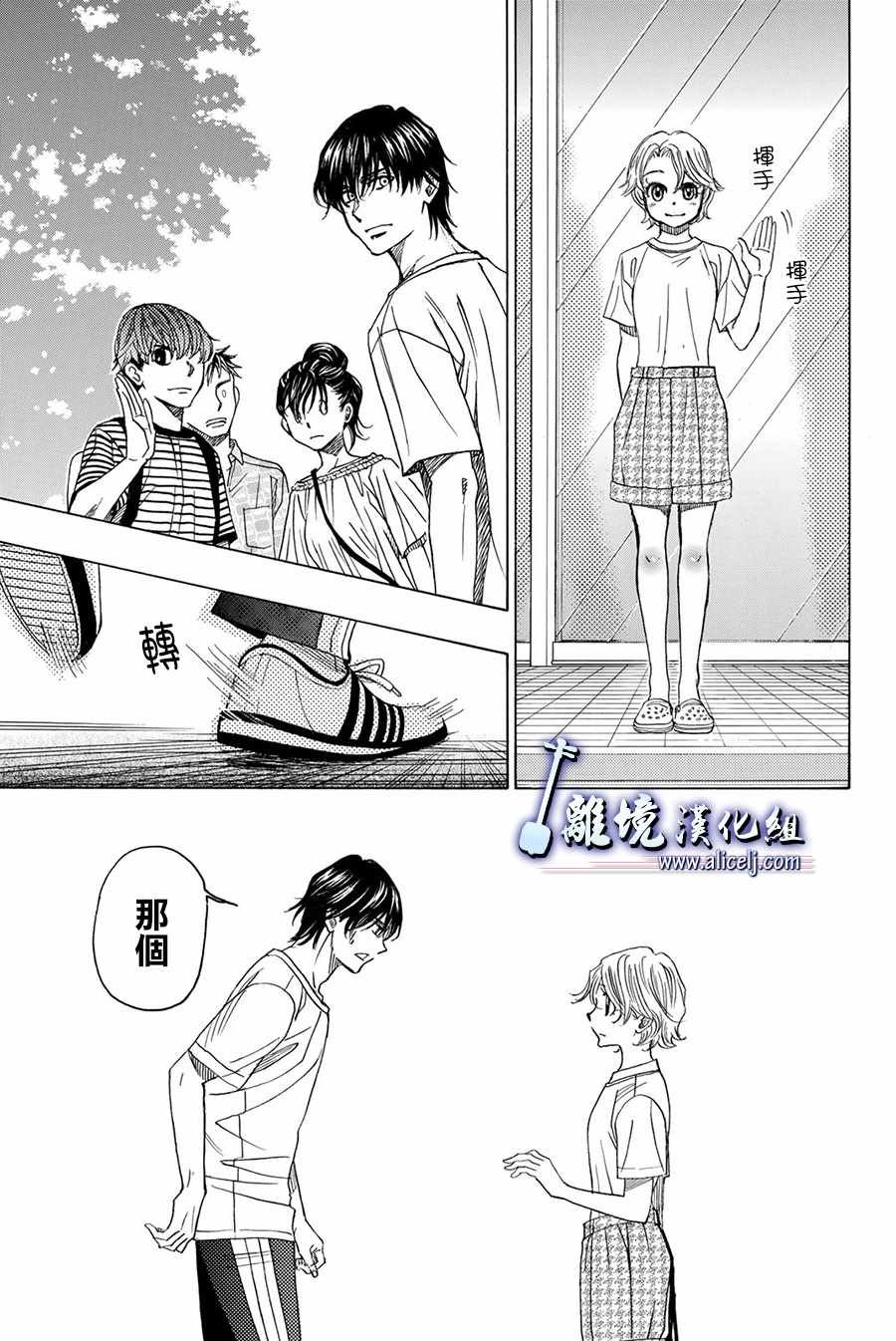 第84话
