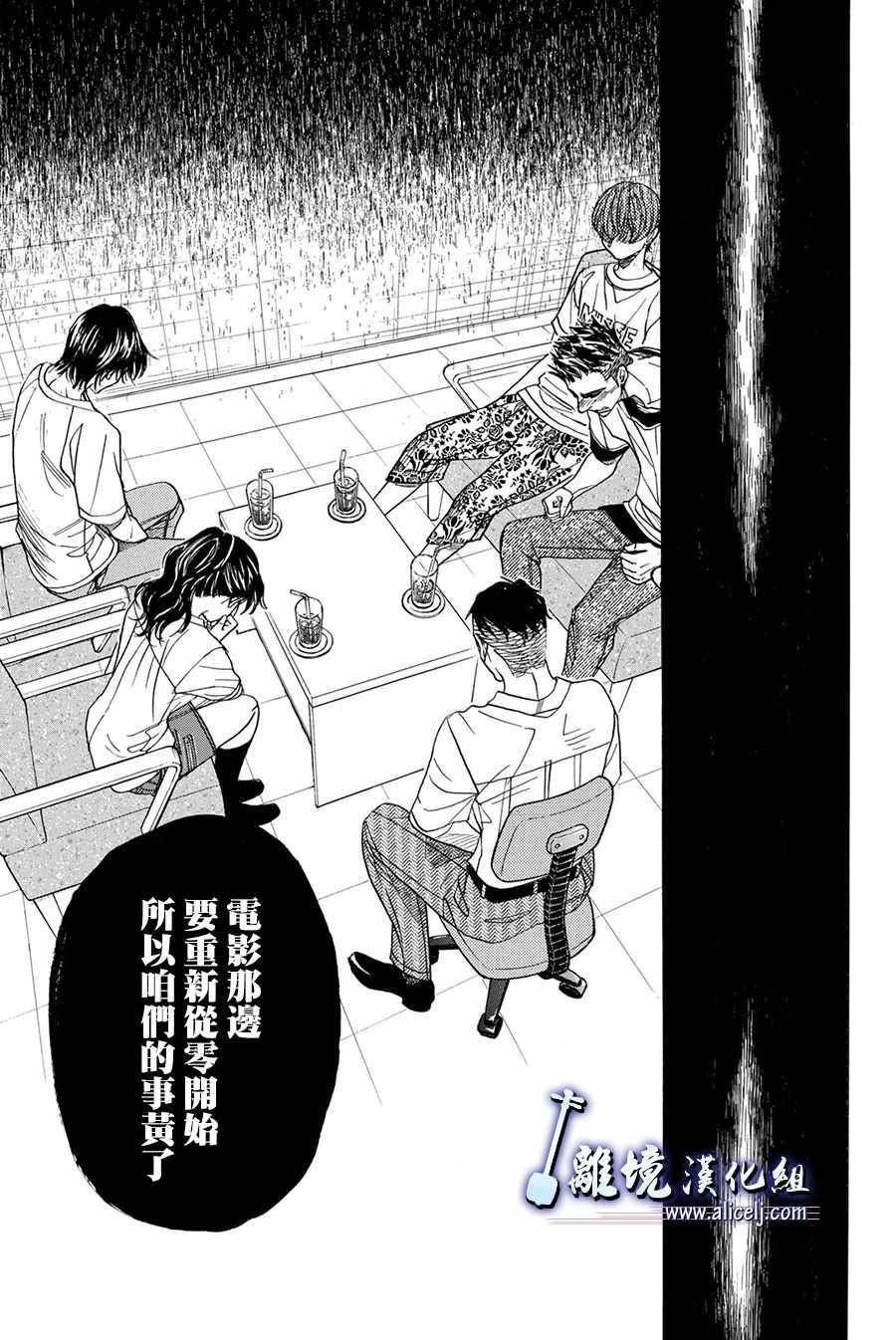 第84话