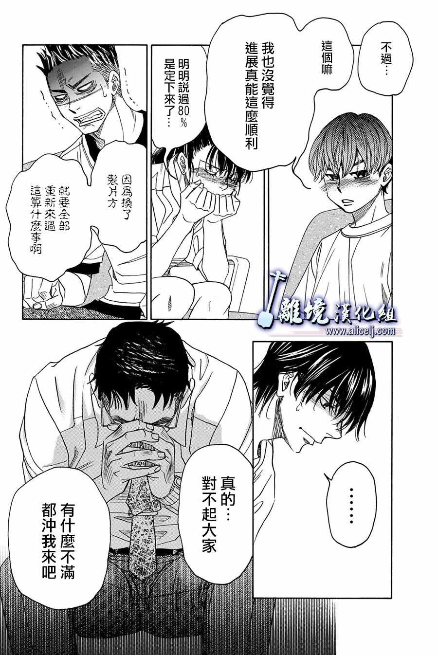 第84话