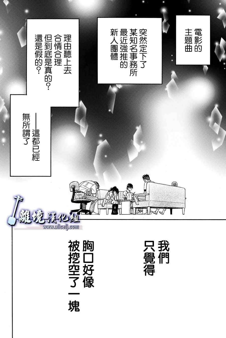 第84话