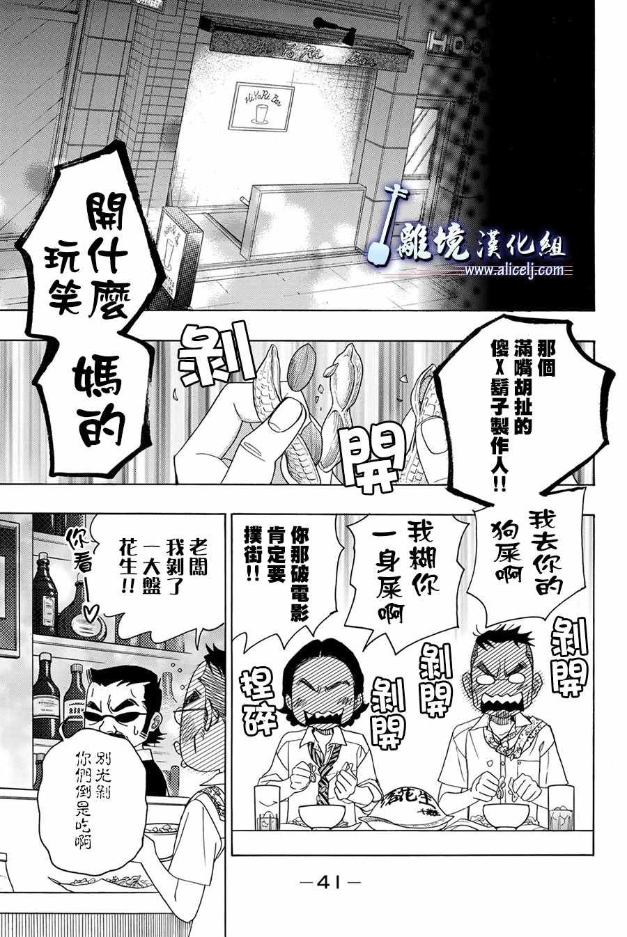 第84话