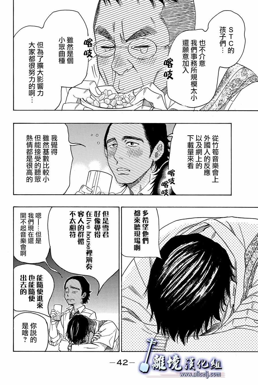 第84话