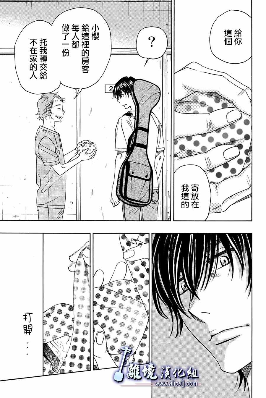 第84话