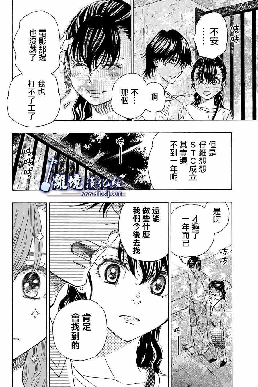 第85话
