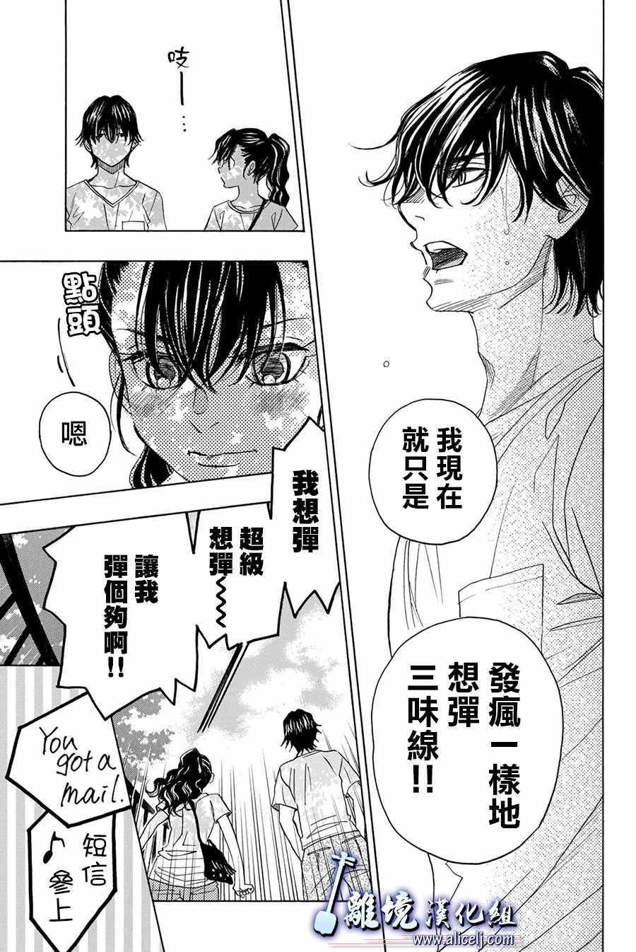 第85话