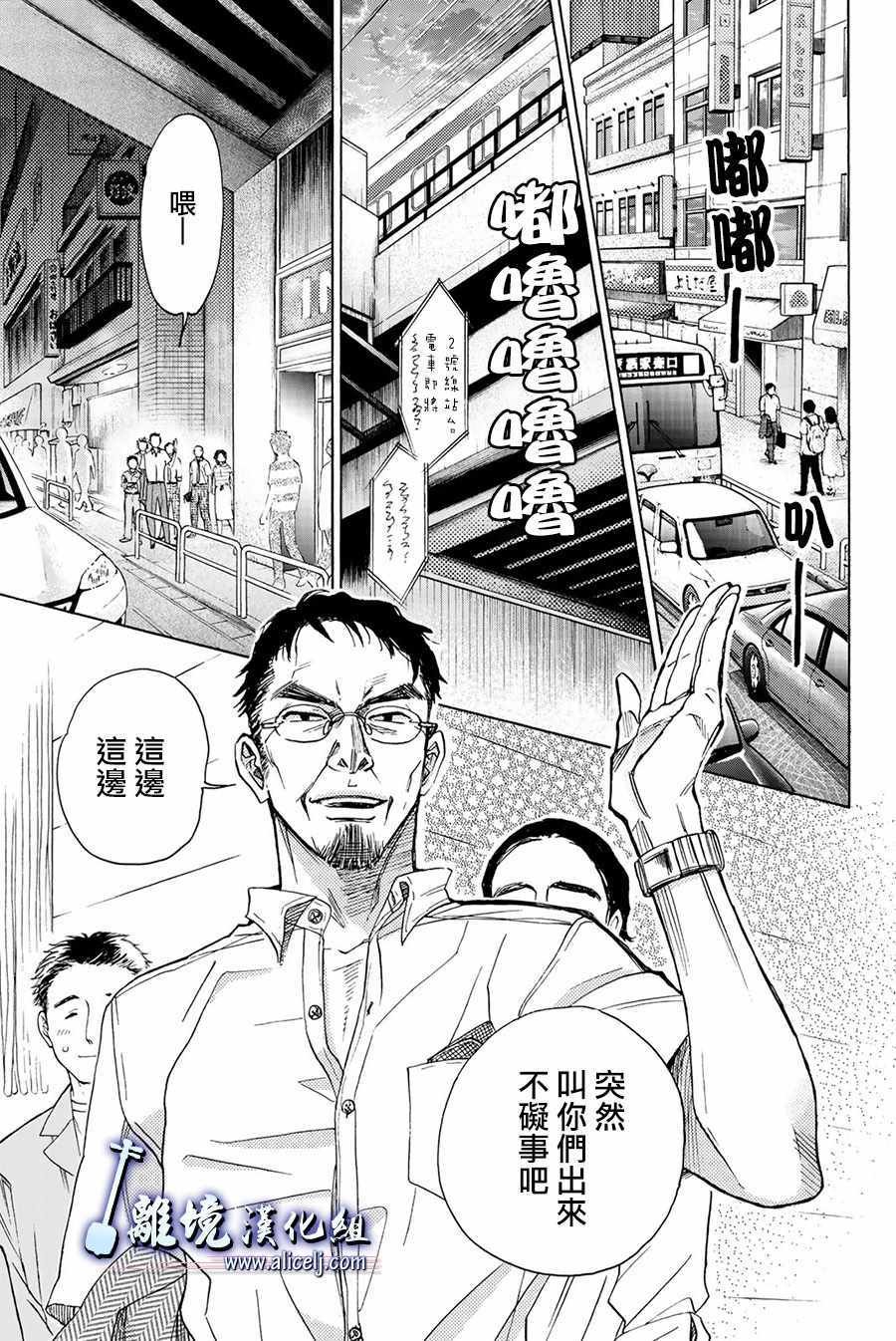 第85话