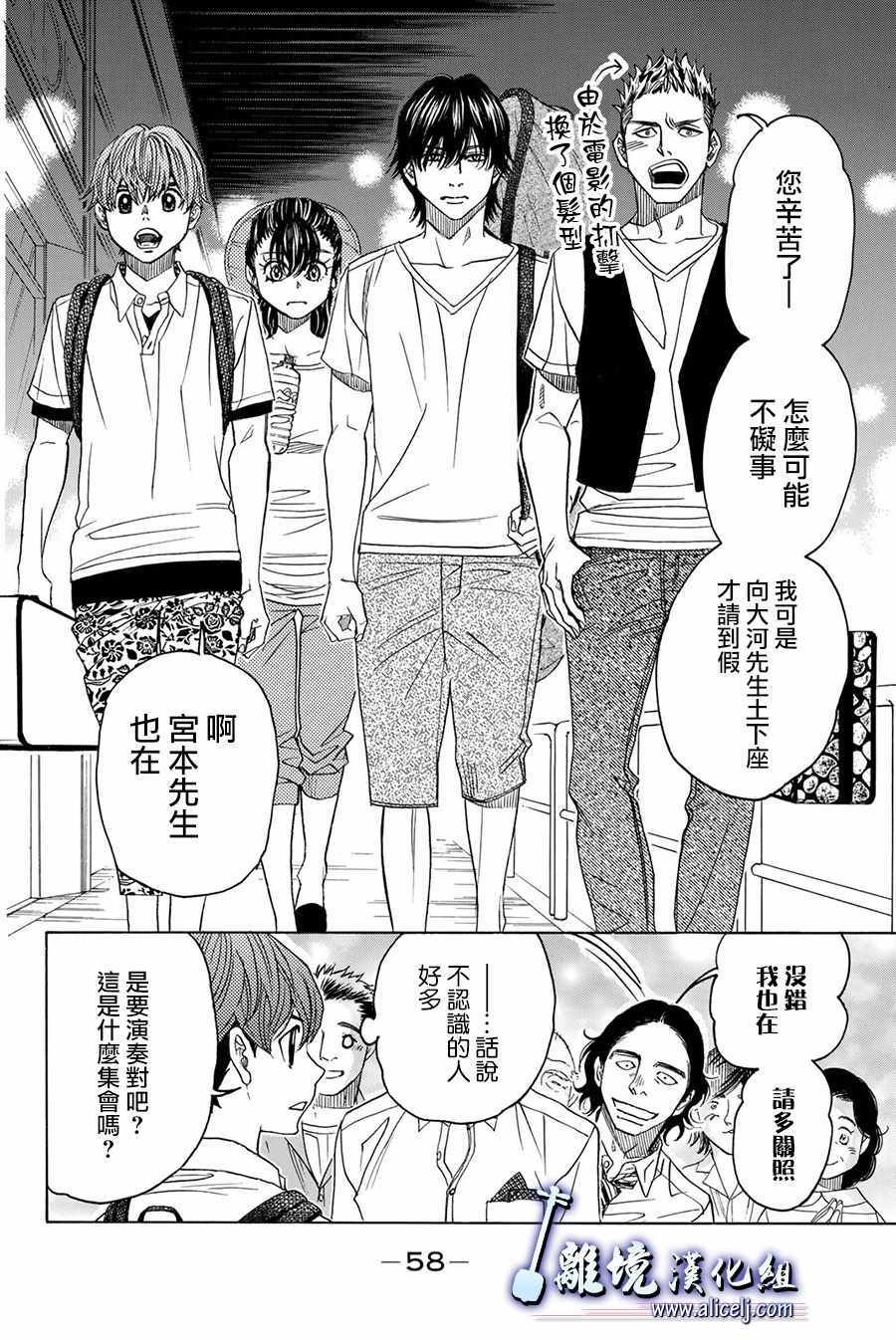 第85话