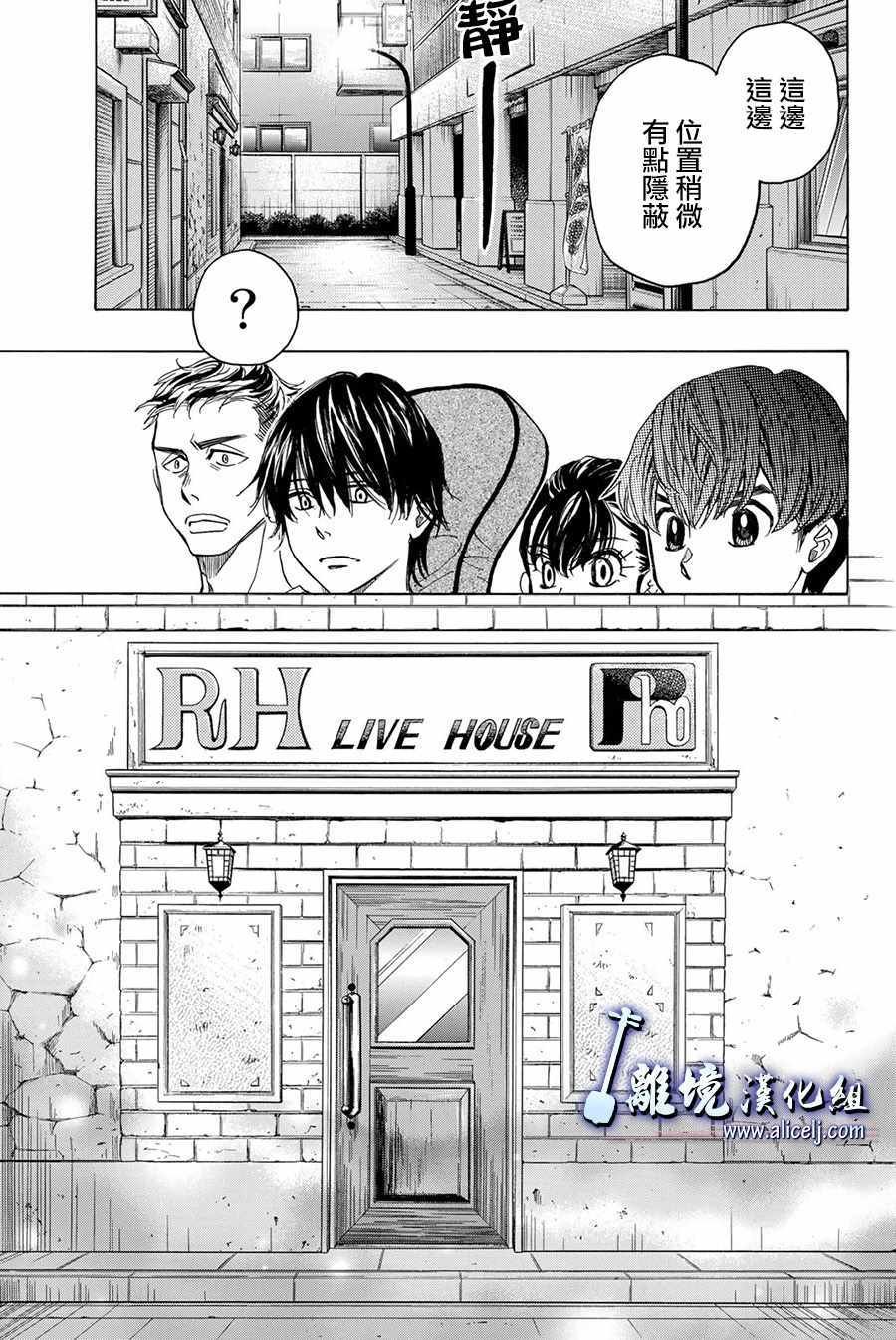 第85话