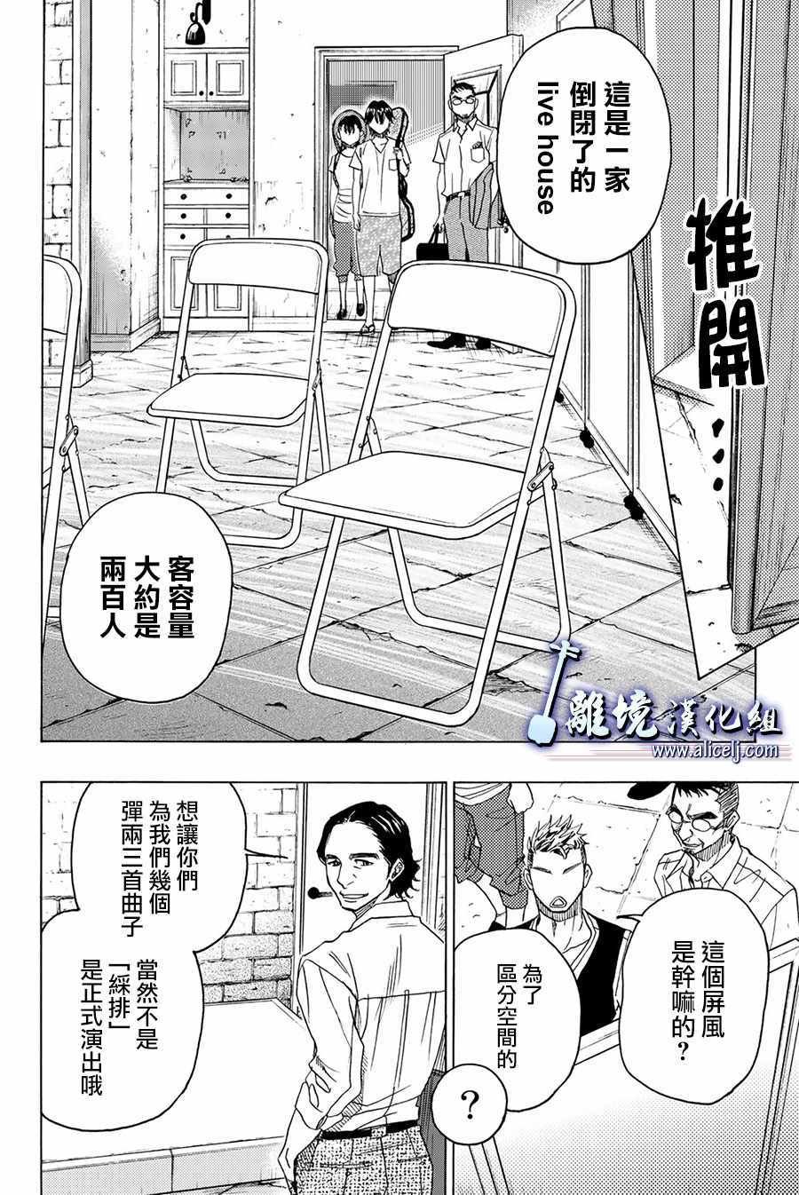 第85话