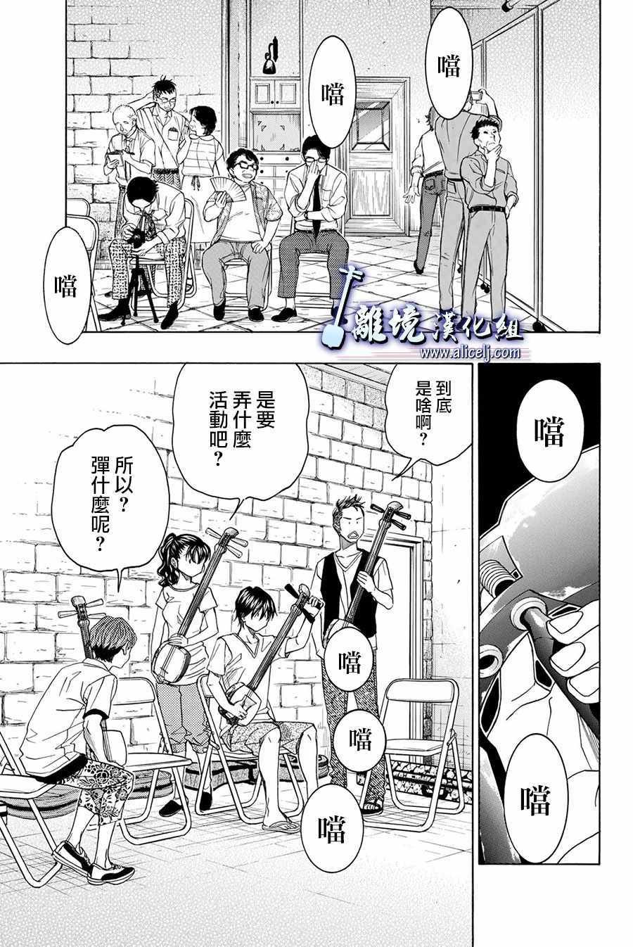 第85话