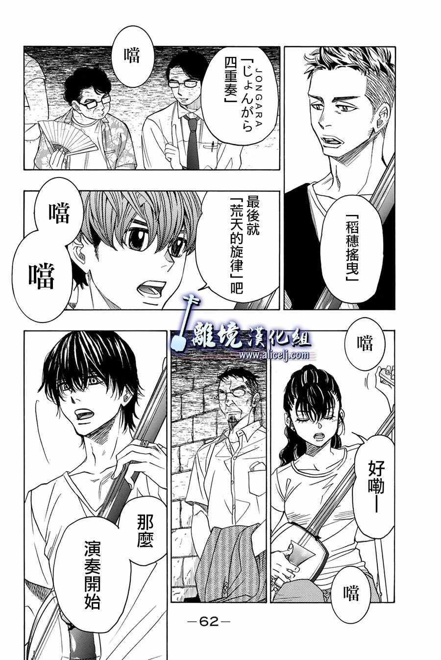 第85话