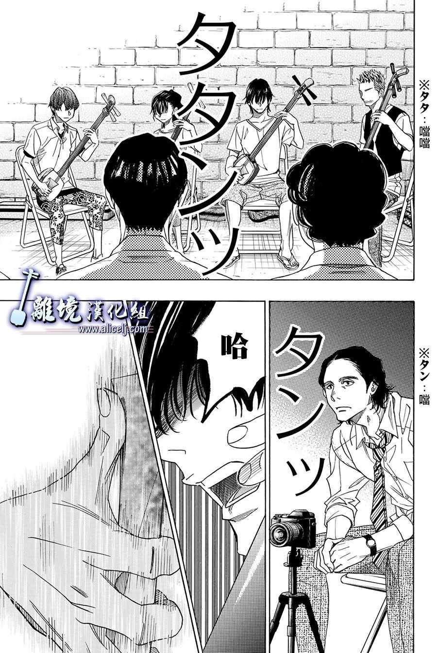 第85话