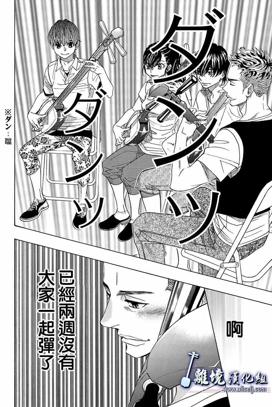 第85话