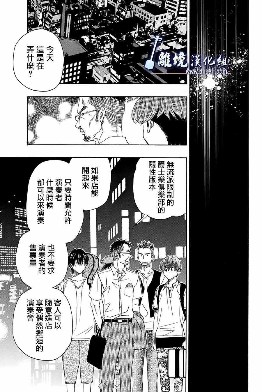 第85话