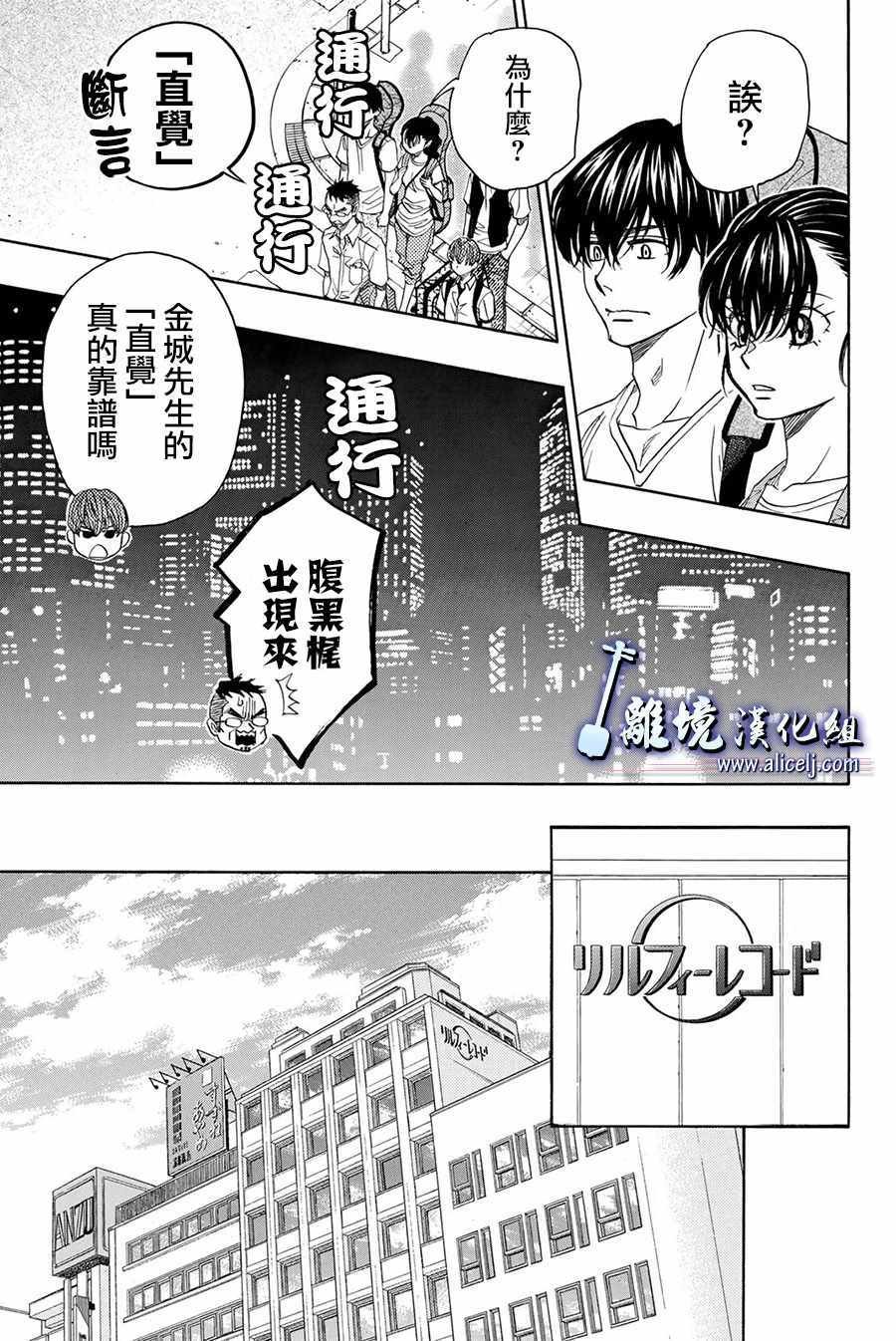 第85话