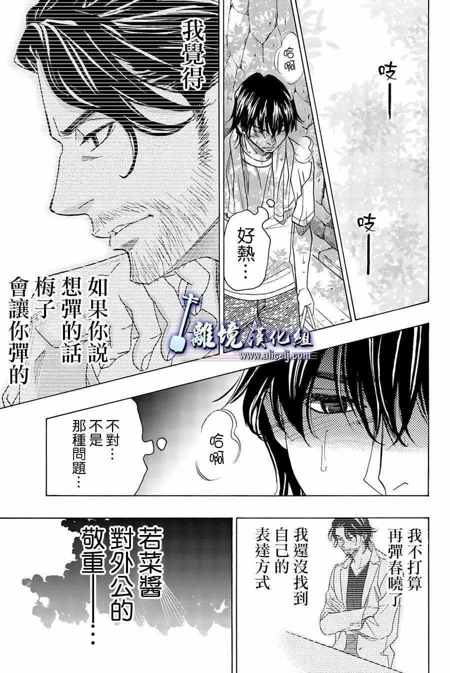第85话